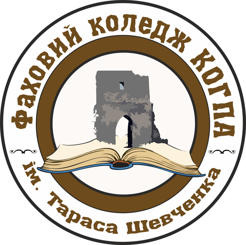 Фаховий коледж КОГПА ім. Тараса Шевченка